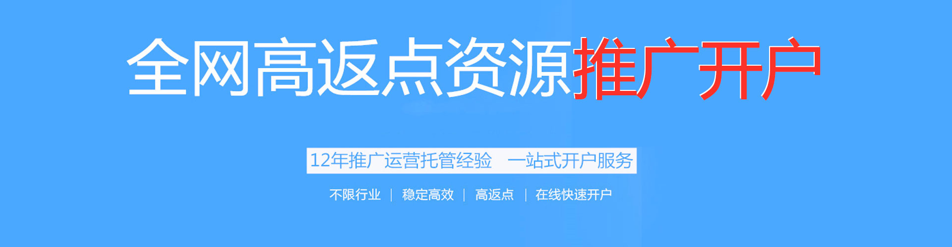 天峨sem怎么做