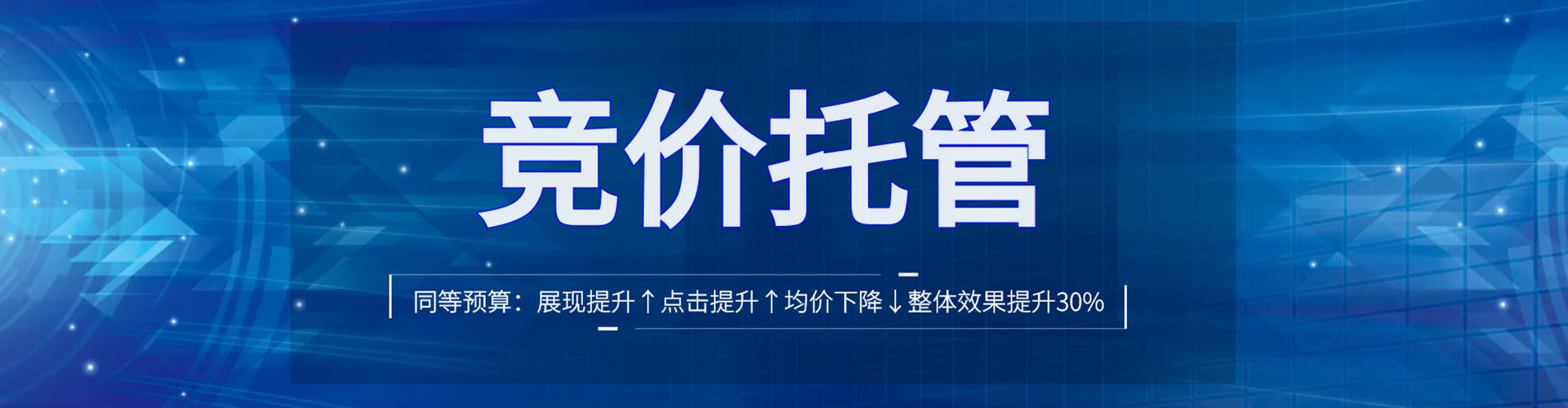 天峨sem服务