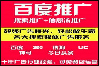 百度竞价运营案例分析：实战经验总结
